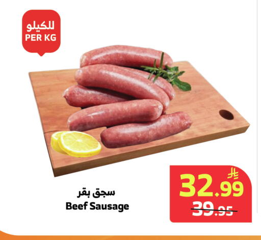 available at Al Raya in KSA, Saudi Arabia, Saudi - Khamis Mushait