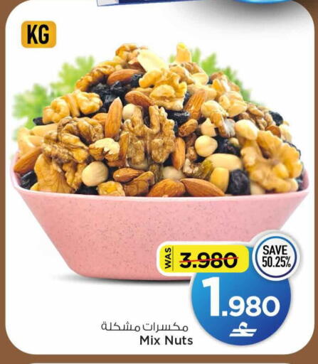 available at MARK & SAVE in Oman - Muscat