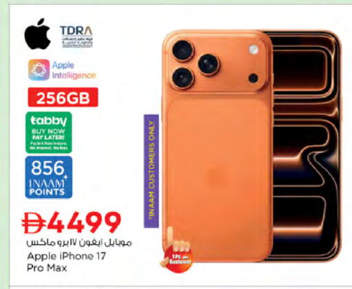 Apple available at Nesto Hypermarket in UAE - Dubai