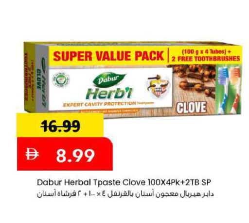available at مارك & سيف in الإمارات العربية المتحدة , الامارات - دبي