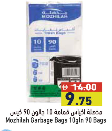 available at Aswaq Ramez in UAE - Dubai