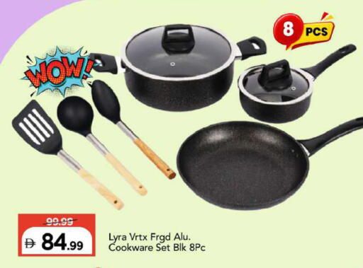 available at مارك & سيف in الإمارات العربية المتحدة , الامارات - دبي