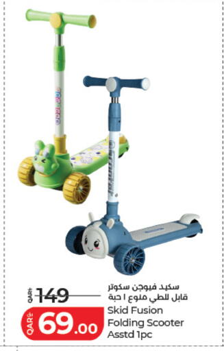 available at LuLu Hypermarket in Qatar - Umm Salal
