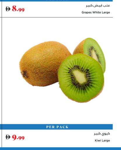 Grapes Kiwi available at Trolleys Supermarket in UAE - Dubai