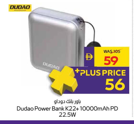 available at أدكووب in الإمارات العربية المتحدة , الامارات - رَأْس ٱلْخَيْمَة