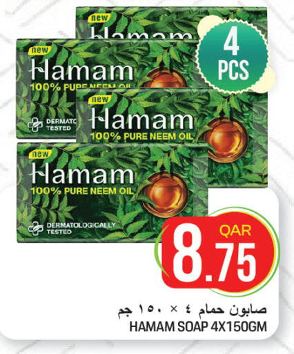 available at  Great Hypermarket in Qatar - Al Shamal