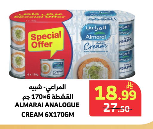 available at الراية in مملكة العربية السعودية, السعودية, سعودية - المدينة المنورة