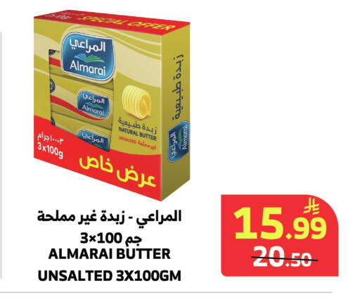 available at الراية in مملكة العربية السعودية, السعودية, سعودية - المدينة المنورة