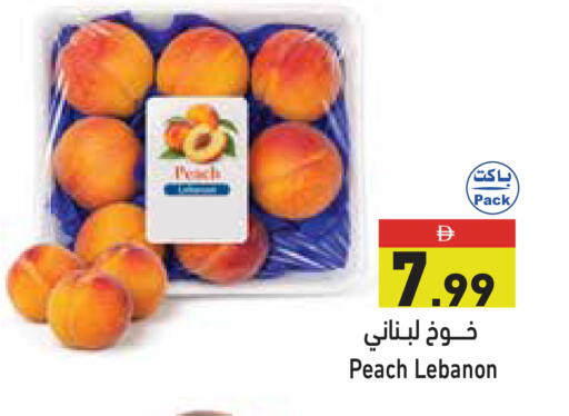 Peach available at أسواق رامز in الإمارات العربية المتحدة , الامارات - دبي