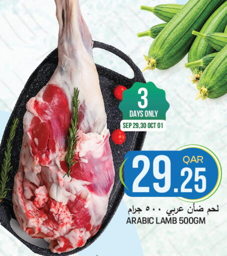 available at غريت هايبر ماركت in قطر - الدوحة