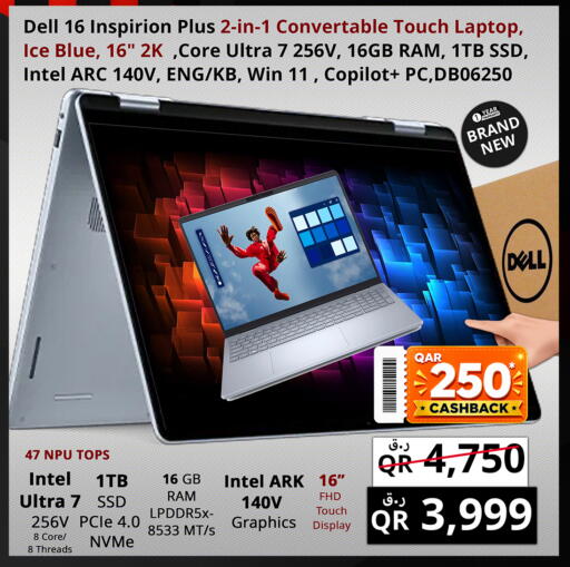 available at برستيج كمبيوتر in قطر - أم صلال