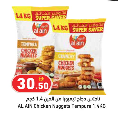 available at Aswaq Ramez in UAE - Dubai