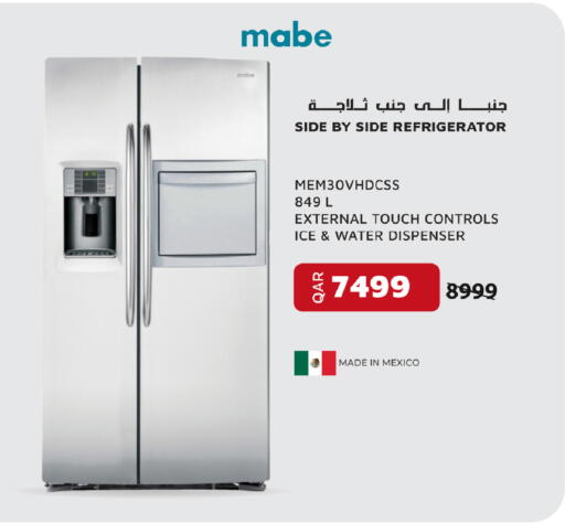 available at إماكس in قطر - الشمال