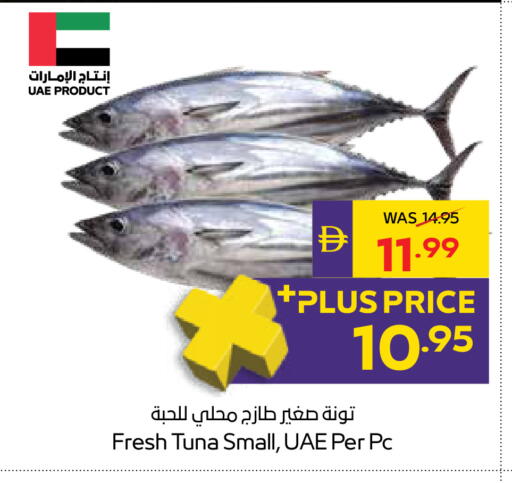 available at ADCOOP in UAE - Ras al Khaimah