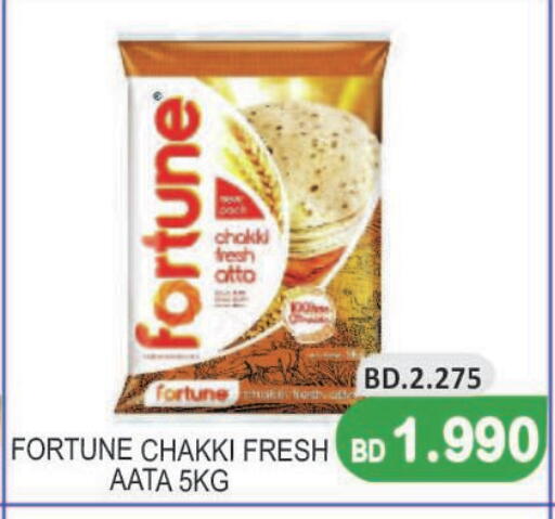 available at CITY MART in Bahrain