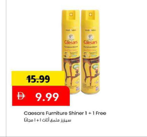 available at مارك & سيف in الإمارات العربية المتحدة , الامارات - دبي