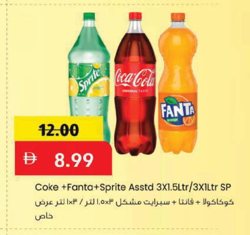 available at مارك & سيف in الإمارات العربية المتحدة , الامارات - دبي