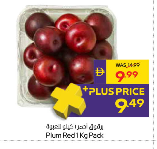 Plum available at ADCOOP in UAE - Abu Dhabi