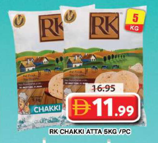 available at Grand Hyper Market in UAE - Dubai