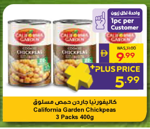 available at ADCOOP in UAE - Abu Dhabi