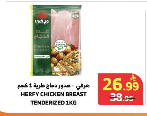 available at الراية in مملكة العربية السعودية, السعودية, سعودية - المدينة المنورة
