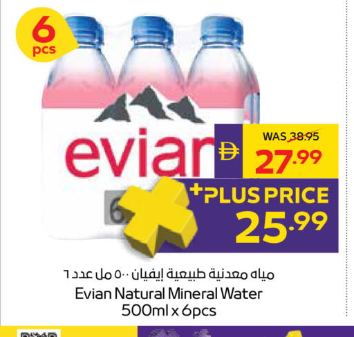 available at أدكووب in الإمارات العربية المتحدة , الامارات - رَأْس ٱلْخَيْمَة