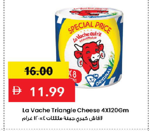 available at مارك & سيف in الإمارات العربية المتحدة , الامارات - دبي