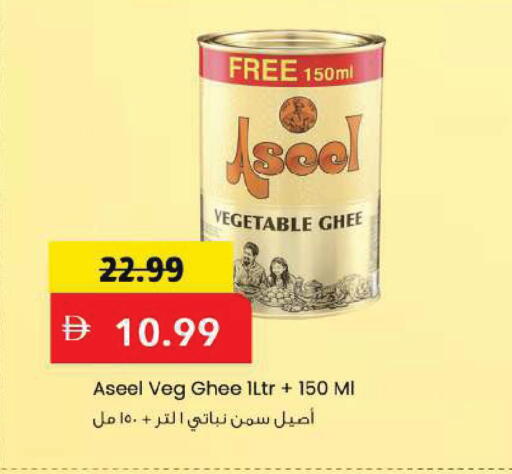available at مارك & سيف in الإمارات العربية المتحدة , الامارات - دبي