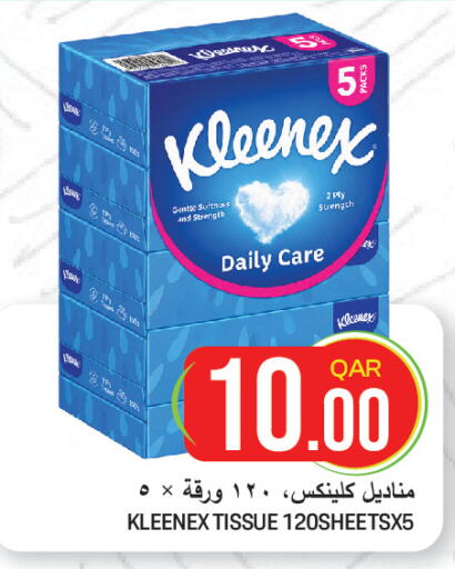 available at  Great Hypermarket in Qatar - Al Daayen