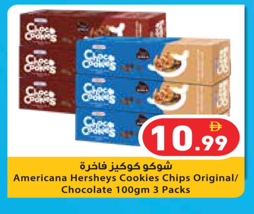 available at Aswaq Ramez in UAE - Dubai