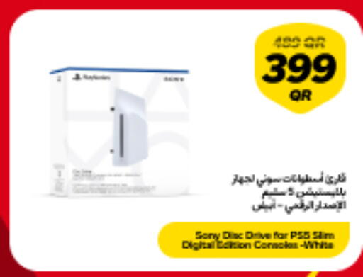 available at سنونو in قطر - الضعاين