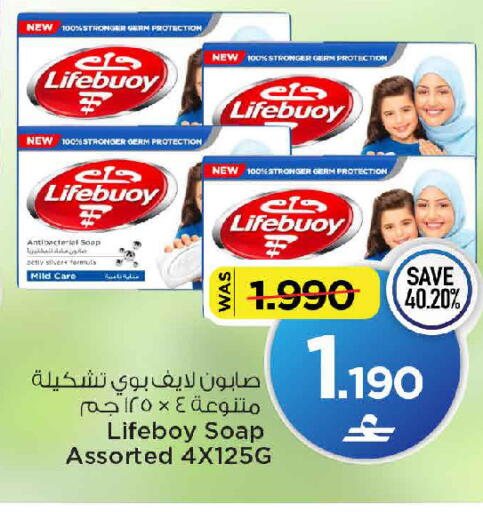 available at MARK & SAVE in Oman - Muscat