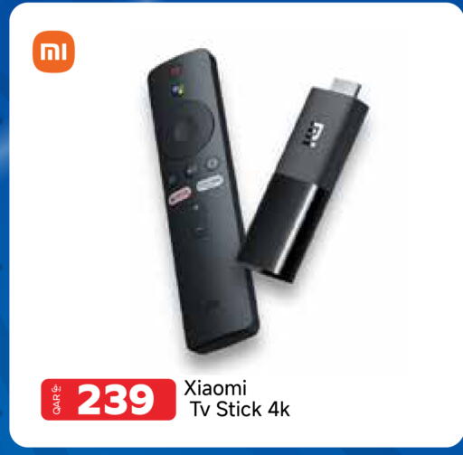available at مجموعة إنترتيك ذ.م.م in قطر - الريان