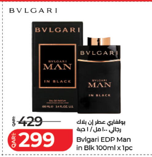 available at LuLu Hypermarket in Qatar - Umm Salal