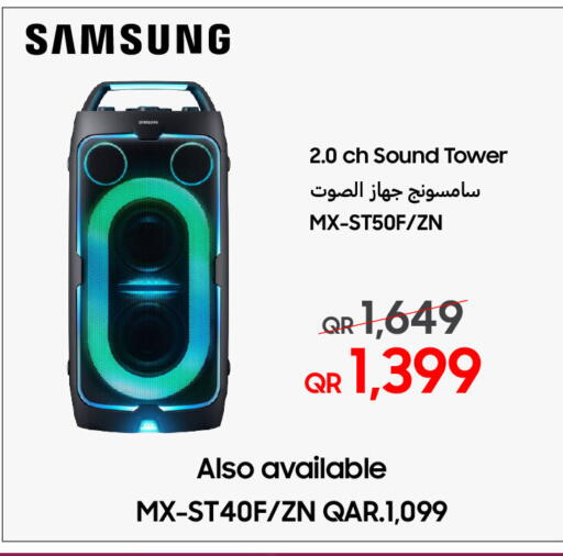available at Techno Blue in Qatar - Al Wakra