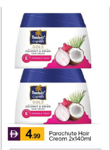 Coconut Onion available at TALAL MARKET in UAE - Dubai