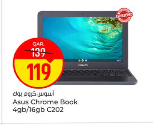 available at باريس هايبرماركت in قطر - أم صلال