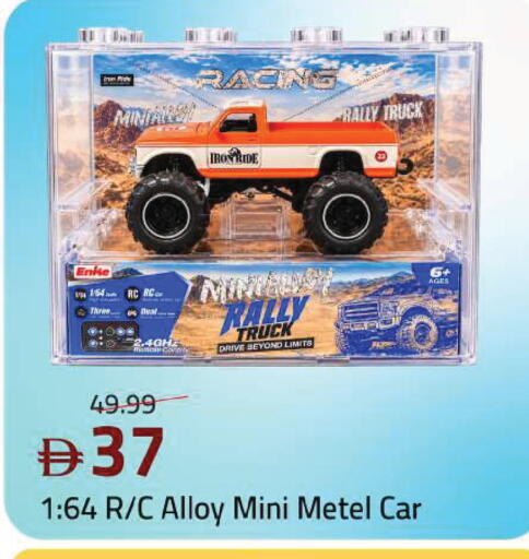 available at مارك & سيف in الإمارات العربية المتحدة , الامارات - دبي