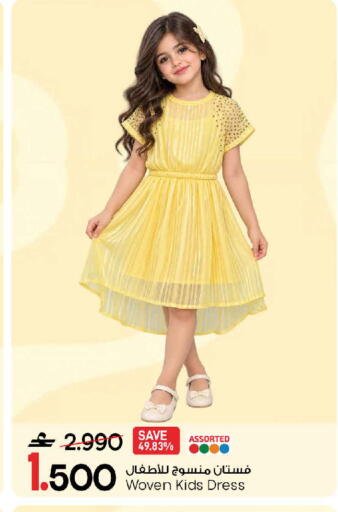 available at مارك & سايف in عُمان - مسقط‎