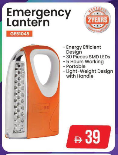 available at مارك & سيف in الإمارات العربية المتحدة , الامارات - دبي