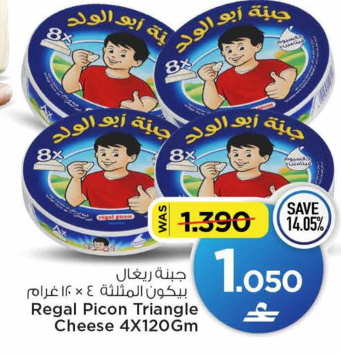 available at مارك & سايف in عُمان - مسقط‎