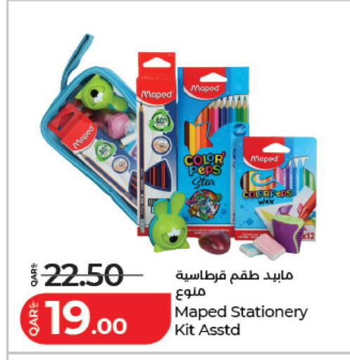 available at LuLu Hypermarket in Qatar - Umm Salal
