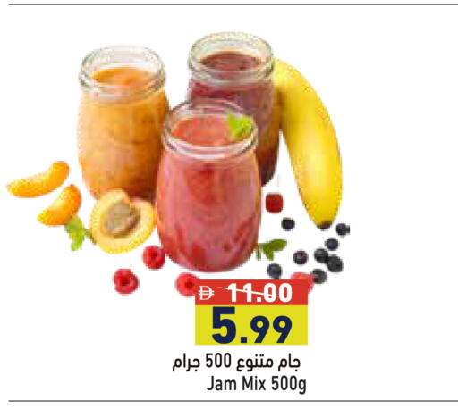available at أسواق رامز in الإمارات العربية المتحدة , الامارات - دبي