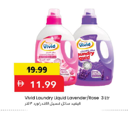 available at مارك & سيف in الإمارات العربية المتحدة , الامارات - أبو ظبي