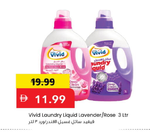 available at مارك & سيف in الإمارات العربية المتحدة , الامارات - أبو ظبي