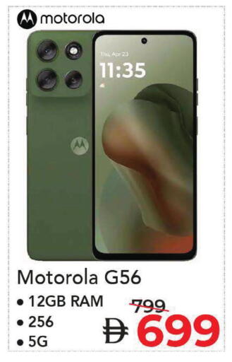 available at مارك & سيف in الإمارات العربية المتحدة , الامارات - دبي