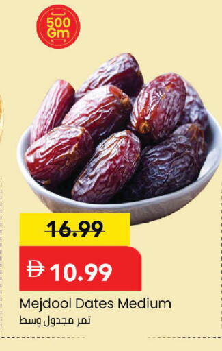 available at مارك & سيف in الإمارات العربية المتحدة , الامارات - أبو ظبي