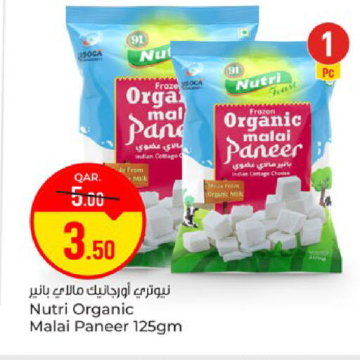 available at Paris Hypermarket in Qatar - Al-Shahaniya