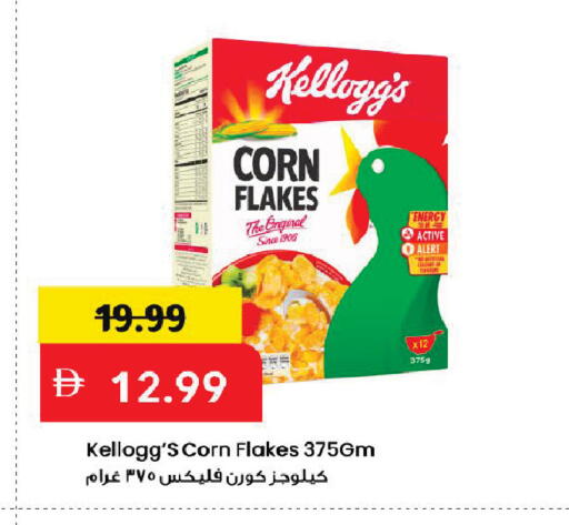 available at مارك & سيف in الإمارات العربية المتحدة , الامارات - دبي