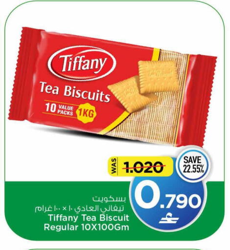 available at مارك & سايف in عُمان - مسقط‎